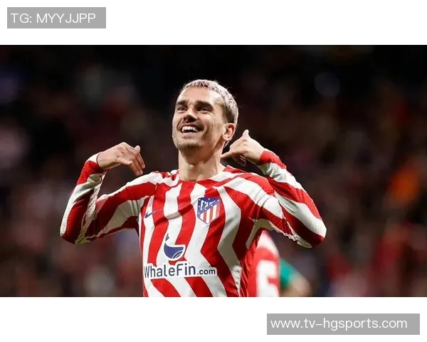 马竞传奇科克出战693场格列兹曼斩获200球续写辉煌