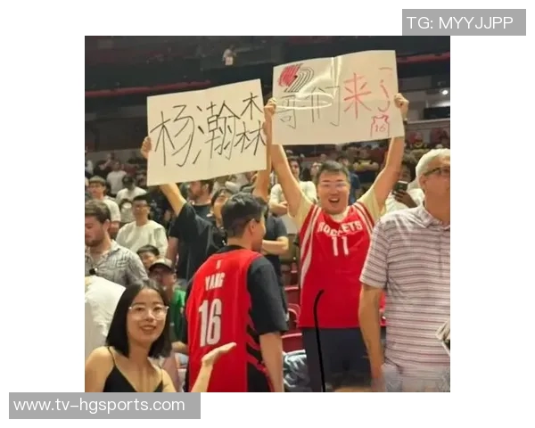 球队主持人杨瀚森与姚明的独特之处及其在篮球场上的不同表现分析