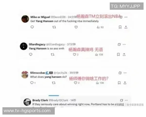 媒体人呼吁杨瀚森专注训练与比赛录像勿被网络言论干扰 媒体人呼吁杨瀚森专注训练与比赛录像勿被网络言论干扰