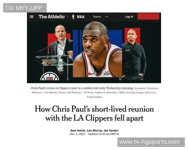 快船损害声誉背后真相揭示保罗的相处难度引发深思