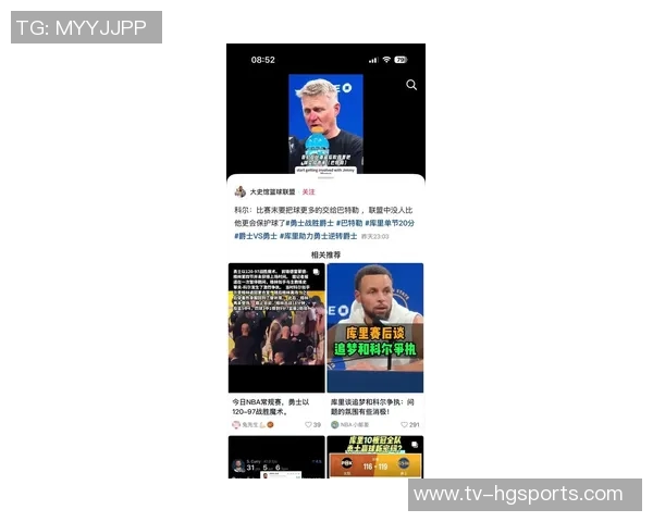 科尔谈球队风格强调分享球巴特勒更倾向于助攻而非得分